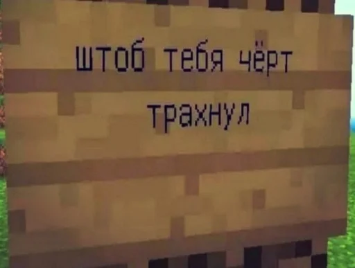😡 Стикер «токсик» для Telegram