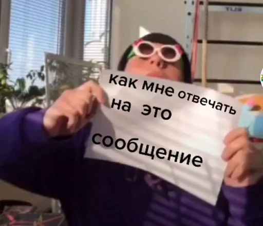 😐 Стикер «токсик» для Telegram