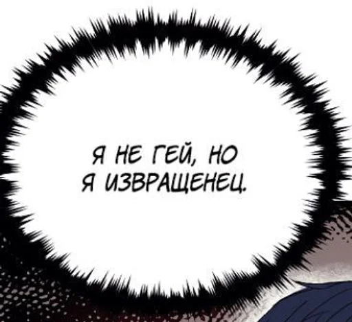 🙂 Стикер «токсик» для Telegram