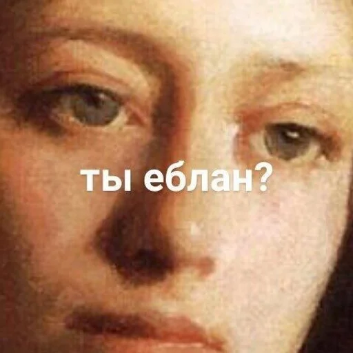 😐 Стикер «токсик» для Telegram