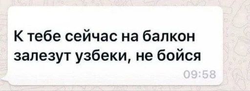 😀 Стикер «токсик» для Telegram