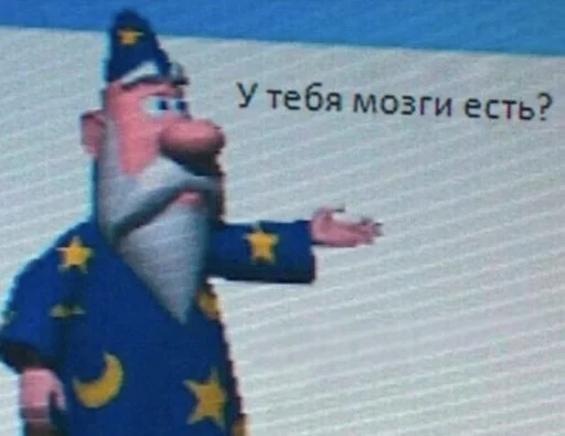 🤔 Стикер «токсик» для Telegram