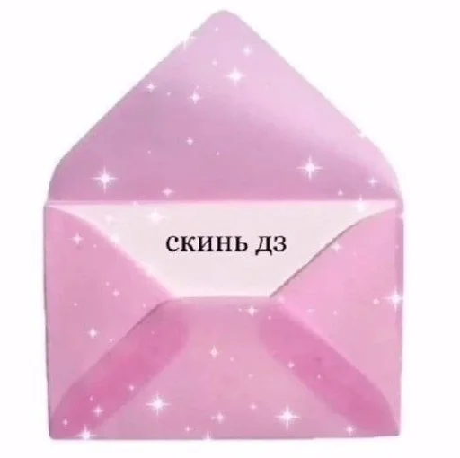 😊 Стикер «токсик» для Telegram