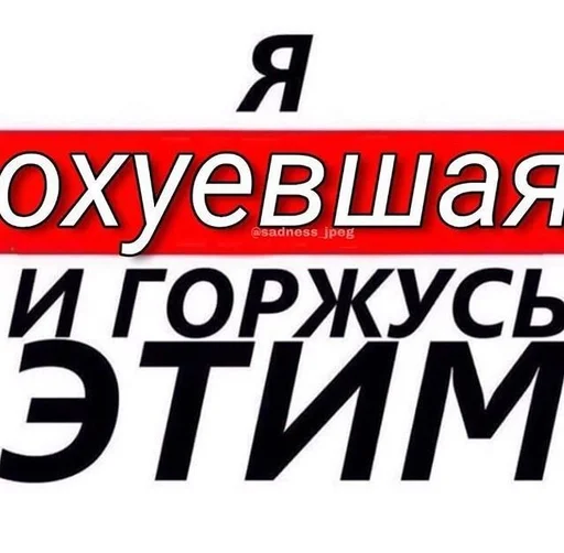 😊 Стикер «токсик» для Telegram