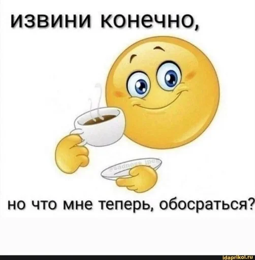 🙂 Стикер «токсик» для Telegram