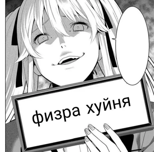 🥺 Стикер «токсик» для Telegram