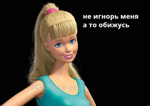 🙂 Стикер «токсик» для Telegram