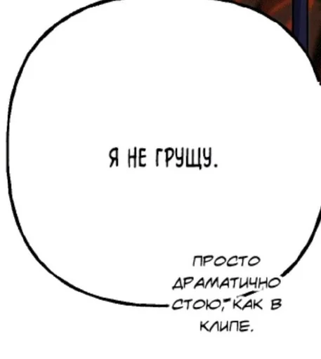 😭 Стикер «токсик» для Telegram