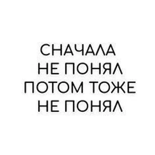 🤔 Стикер «токсик» для Telegram
