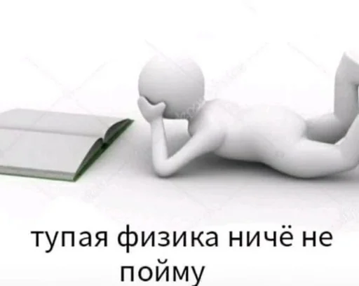 🥹 Стикер «токсик» для Telegram