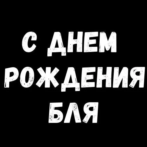 ❤️ Стикер «токсик» для Telegram