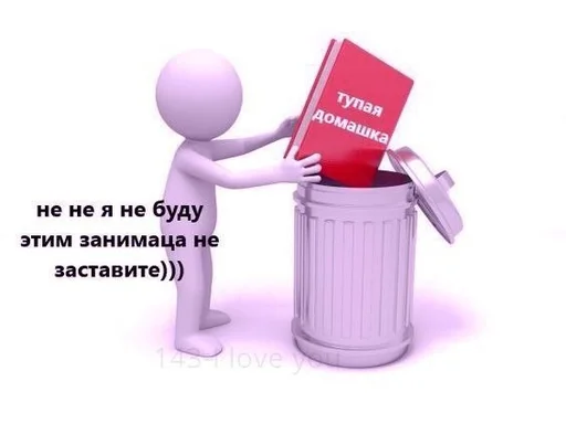 😀 Стикер «токсик» для Telegram