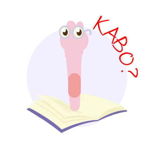 😳 Стикер «Книжный червь» для Telegram