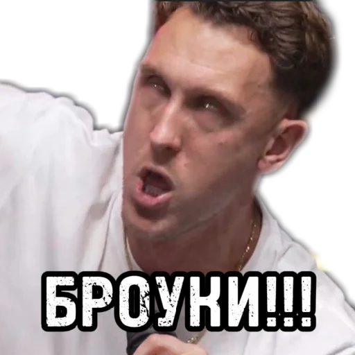 🎉 Стикер «Медиафутбол» для Telegram