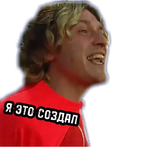 ☝️ Стикер «Медиафутбол» для Telegram