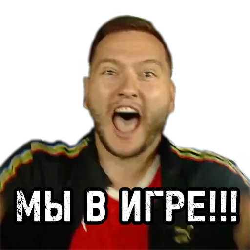 😱 Стикер «Медиафутбол» для Telegram