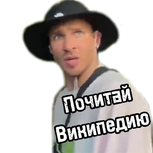 ☝️ Стикер «Медиафутбол» для Telegram