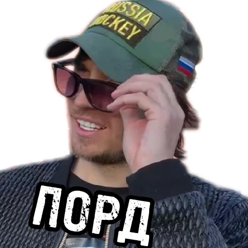 🧐 Стикер «Медиафутбол» для Telegram