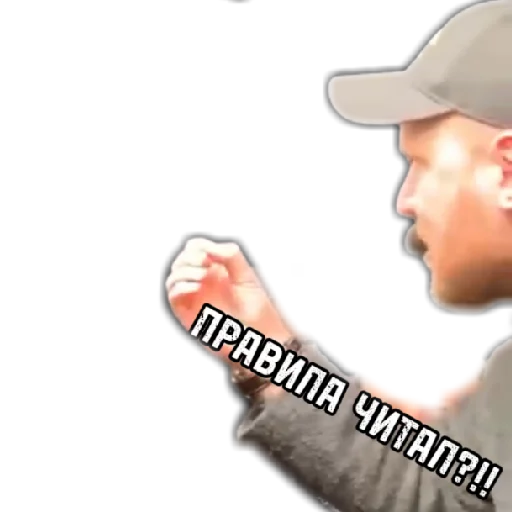 🤌 Стикер «Медиафутбол» для Telegram