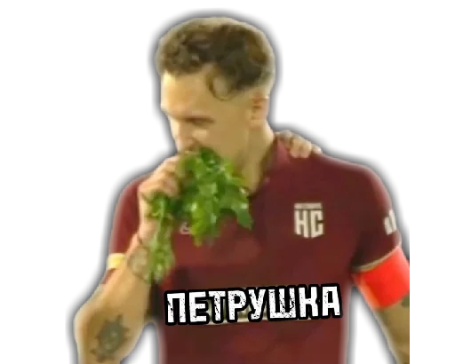 🤭 Стикер «Медиафутбол» для Telegram