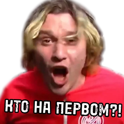😤 Стикер «Медиафутбол» для Telegram