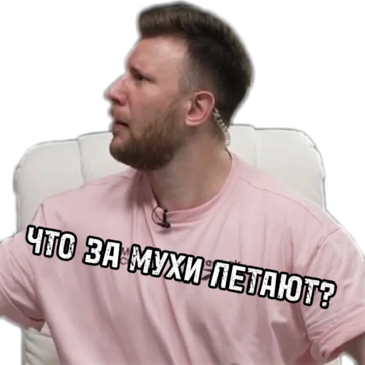 🪰 Стикер «Медиафутбол» для Telegram