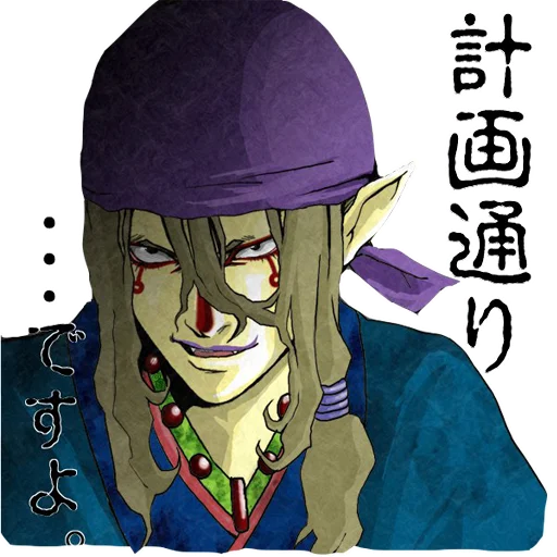 👹 Стикер «medicine seller» для Telegram