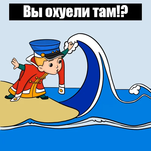 😨 Стикер «Medie4ka» для Telegram