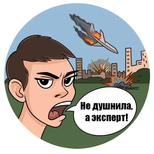 🥸 Стикер «Medie4ka» для Telegram