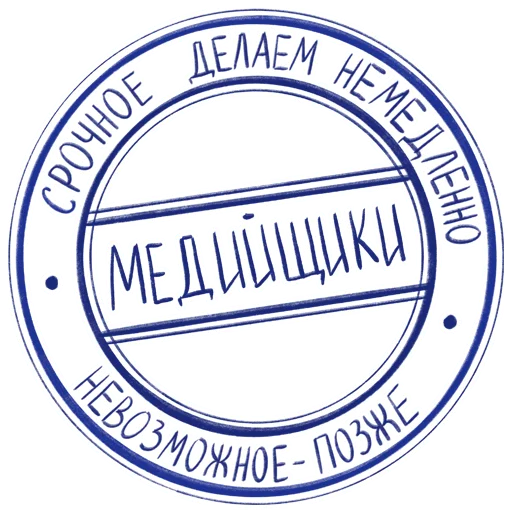 Стикерпак Medie4ka для Telegram — скачать