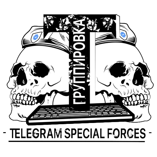 💀 Стикер «Medie4ka» для Telegram