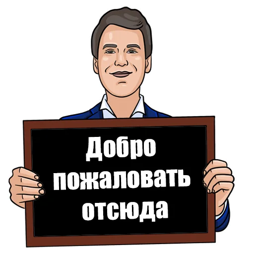 😁 Стикер «Medie4ka» для Telegram