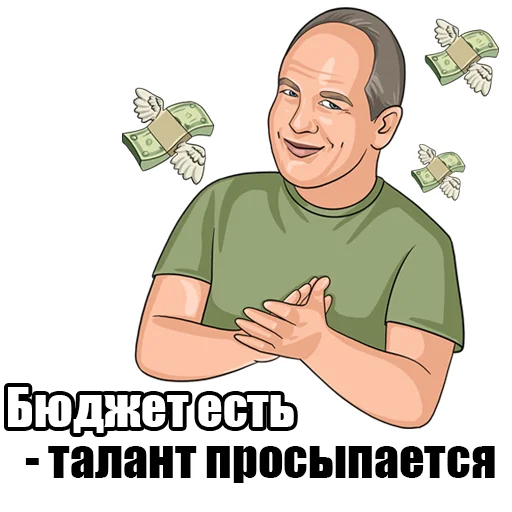 💸 Стикер «Medie4ka» для Telegram