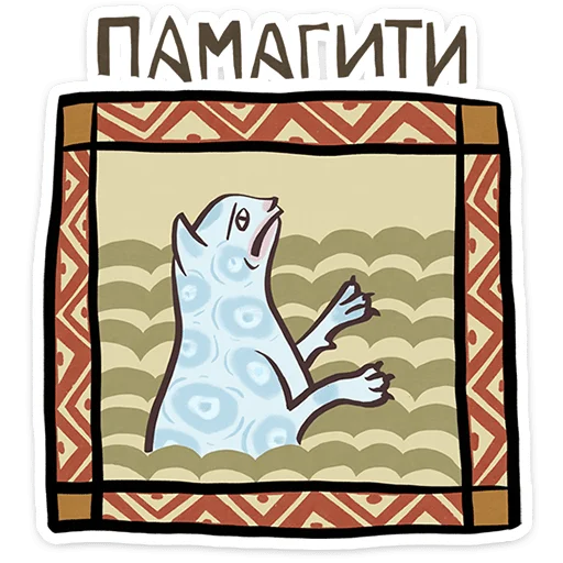 Стикер 17 Средневековые коты