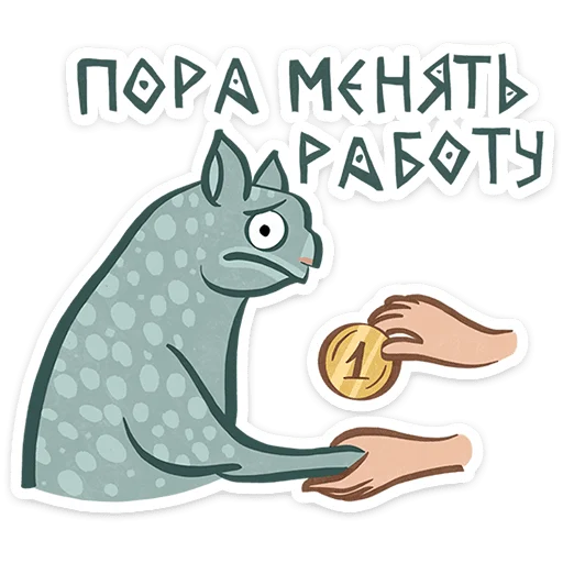 Стикер 20 Средневековые коты