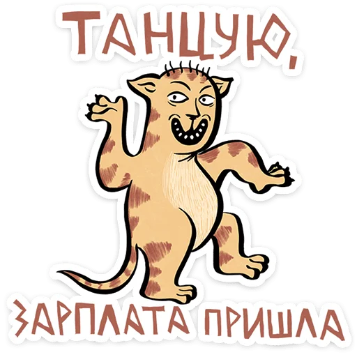 Стикер 33 Средневековые коты