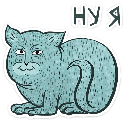 Стикер 6 Средневековые коты