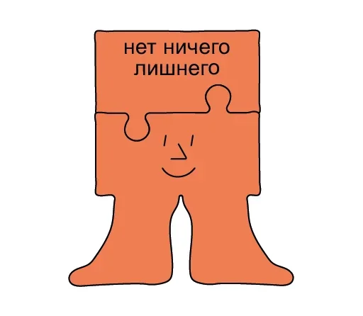 🧩 Стикер «Медитация. Релакс. Сон» для Telegram