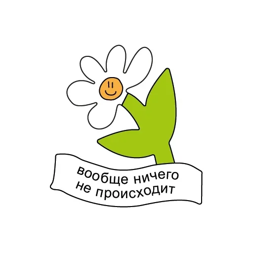 💮 Стикер «Медитация. Релакс. Сон» для Telegram