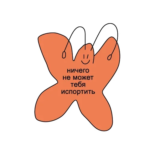 🦋 Стикер «Медитация. Релакс. Сон» для Telegram