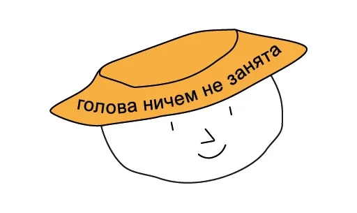 🤪 Стикер «Медитация. Релакс. Сон» для Telegram