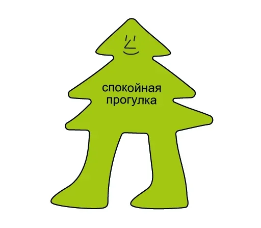 🌲 Стикер «Медитация. Релакс. Сон» для Telegram