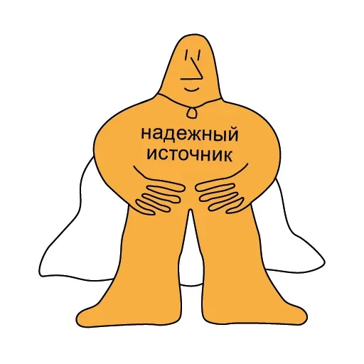 💪 Стикер «Медитация. Релакс. Сон» для Telegram