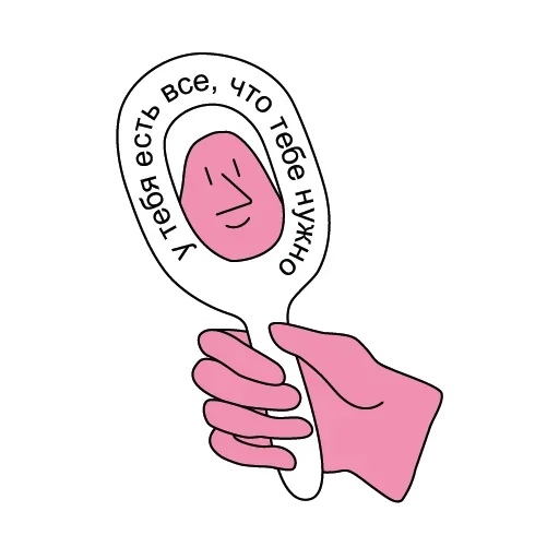 😍 Стикер «Медитация. Релакс. Сон» для Telegram