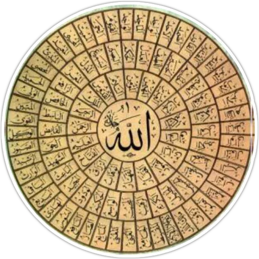 👁 Стикер «دنياى مديتيشن» для Telegram