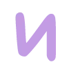 💜 Эмодзи «Жёлтые и фиолетовые буквы в одном стиле» для Telegram