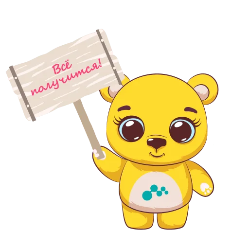 👍 Стикер «MEDSI» для Telegram