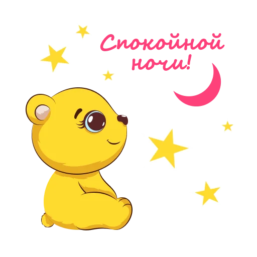 😴 Стикер «MEDSI» для Telegram