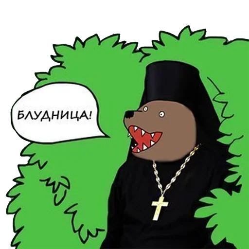 😁 Стикер «Медведь в кустах» для Telegram