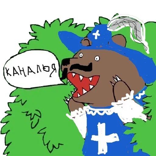 😆 Стикер «Медведь в кустах» для Telegram
